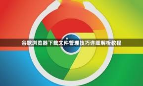 google-7